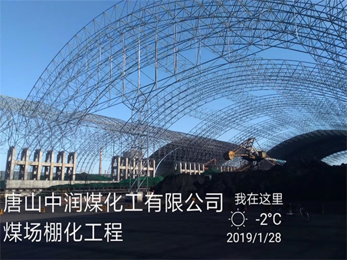 老河口网架钢结构工程有限公司